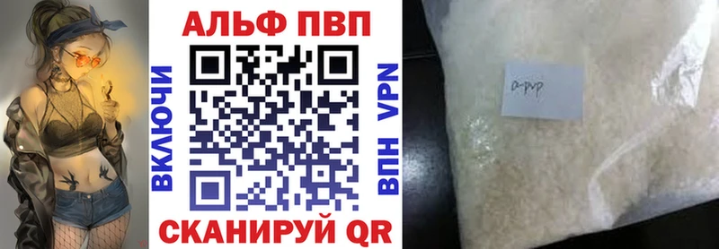 Alpha PVP Crystall  хочу   Буй 