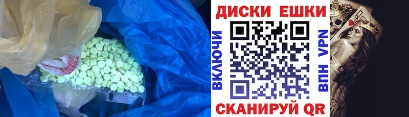 Ecstasy бентли  ОМГ ОМГ маркетплейс  Буй 
