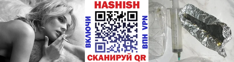 ОМГ ОМГ tor  где можно купить   Буй  ГАШ Изолятор 
