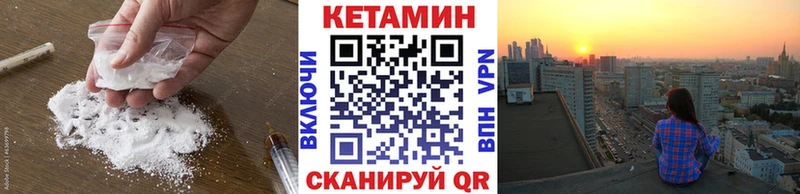 mega онион  Буй  КЕТАМИН VHQ 