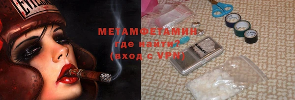 прущий лед Верея