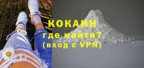 прущая мука Медвежьегорск