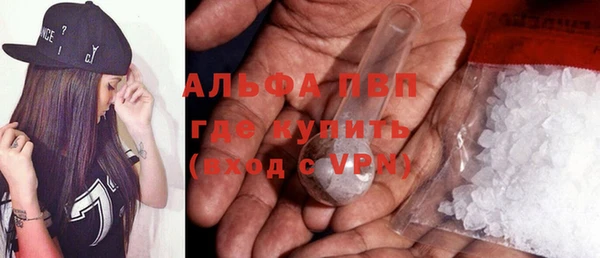 таблы Домодедово