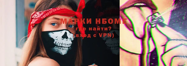 наркотики Медногорск