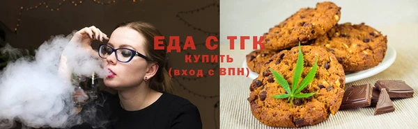 наркотики Медногорск