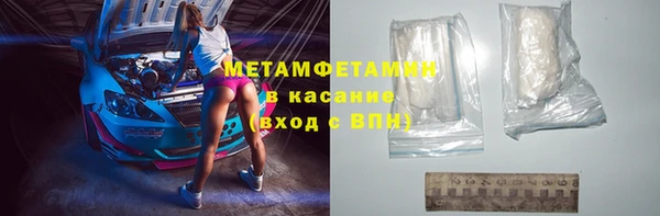 соль курить ск Бородино
