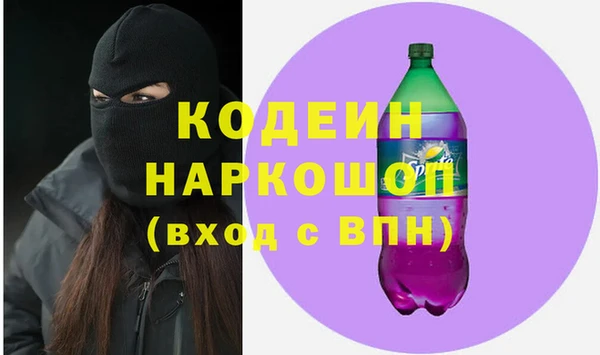 наркотики Медногорск