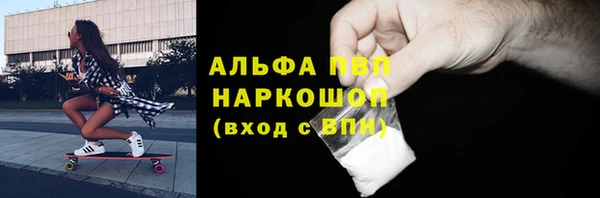 наркотики Медногорск