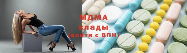 хмурый Мегион