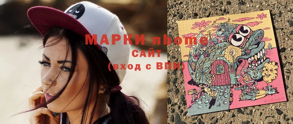 MESCALINE Верхнеуральск