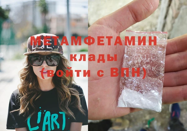 наркотики Медногорск