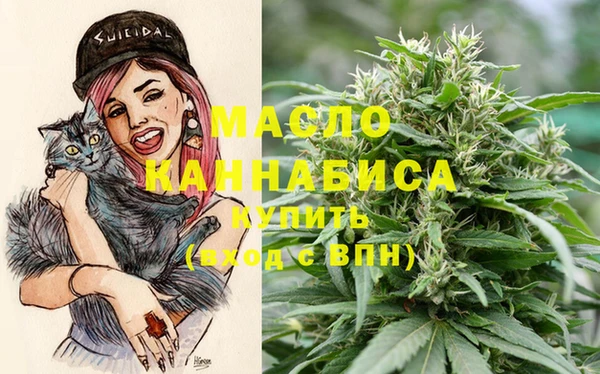 наркотики Медногорск