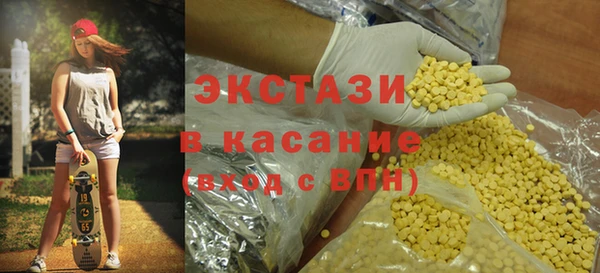 трава Бугульма