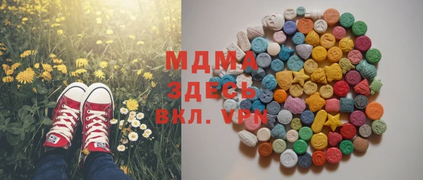 наркотики Медногорск