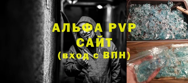 наркотики Медногорск