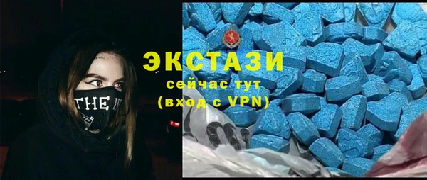 трава Бугульма