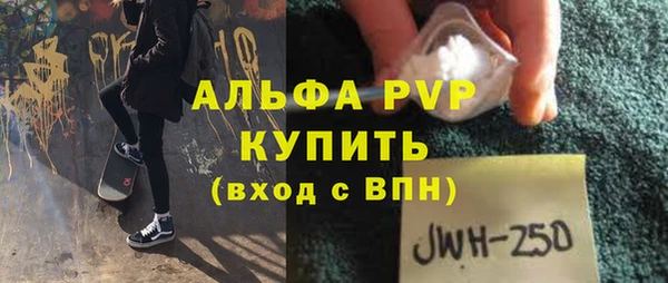 героин Одинцово