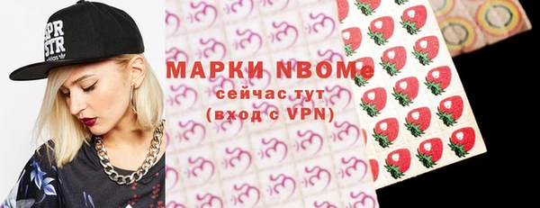 наркотики Медногорск
