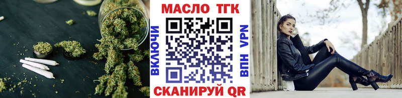 Дистиллят ТГК вейп  shop официальный сайт  Буй 