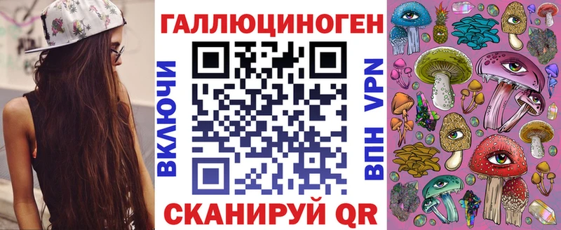 Галлюциногенные грибы Magic Shrooms  Буй 